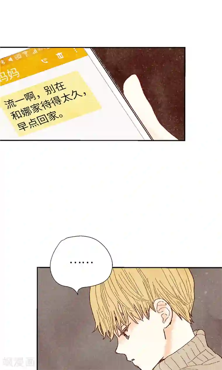 我们站在世界尽头番外2 我喜欢你