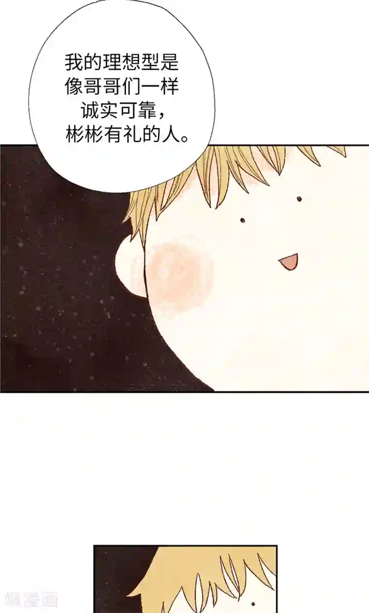 我们站在世界尽头番外3 为什么不行？