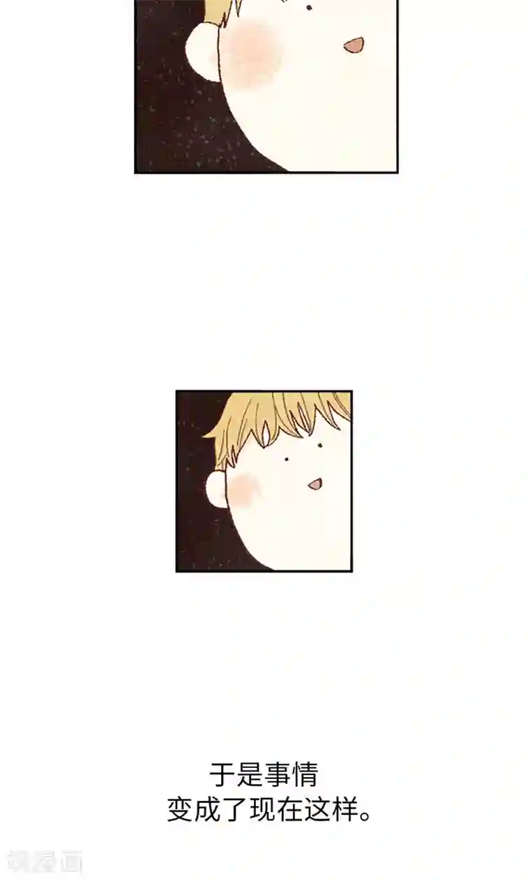 我们站在世界尽头番外3 为什么不行？