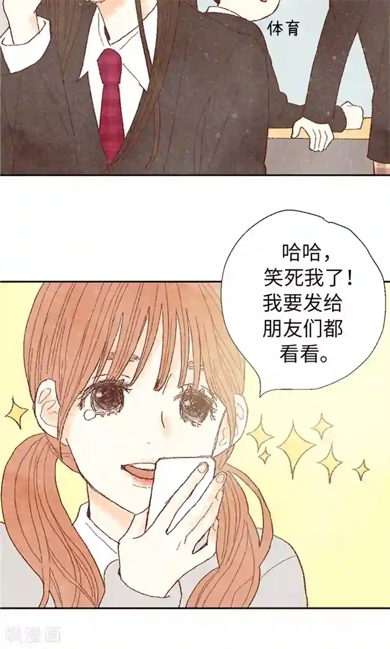 我们站在世界尽头番外3 为什么不行？