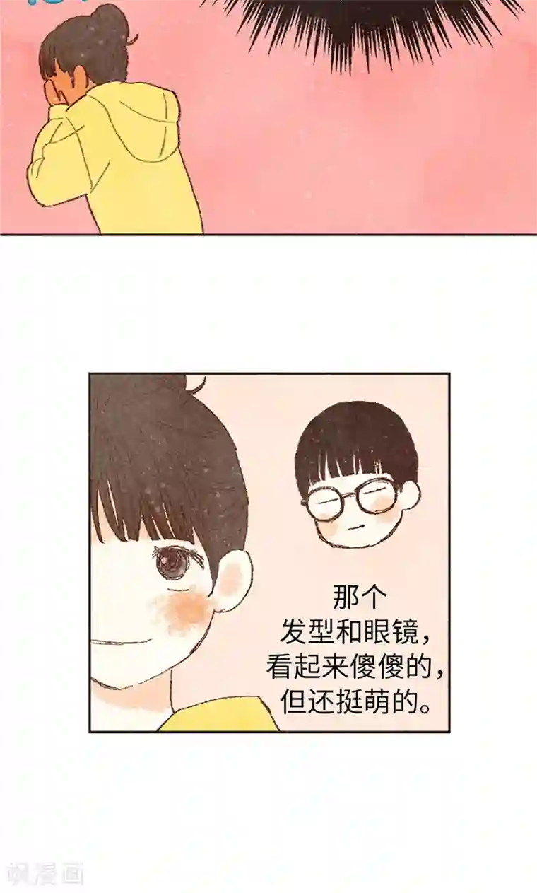 我们站在世界尽头番外3 为什么不行？