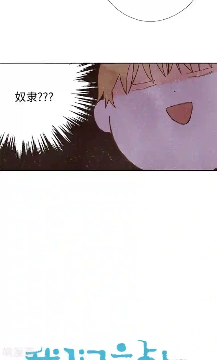 我们站在世界尽头番外3 为什么不行？