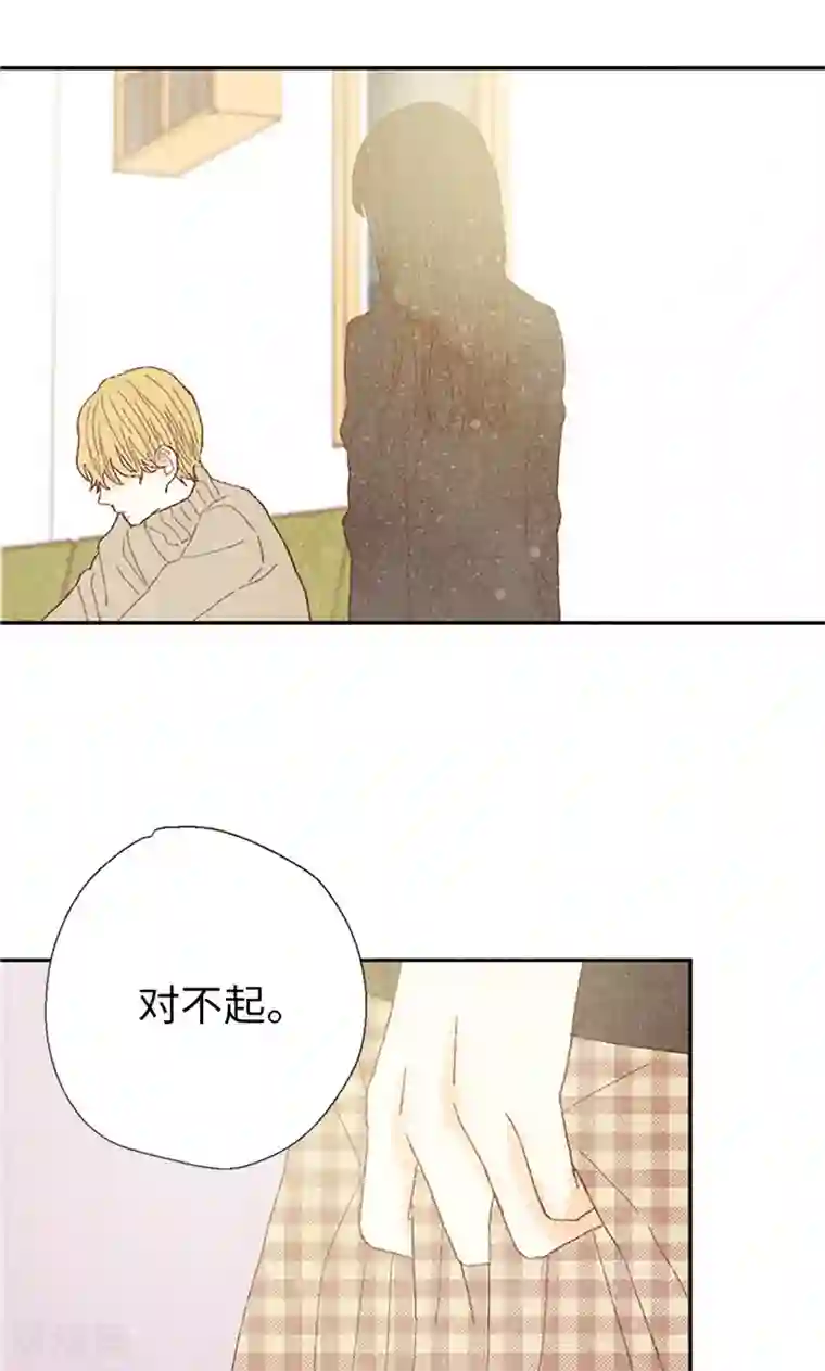 我们站在世界尽头番外3 为什么不行？