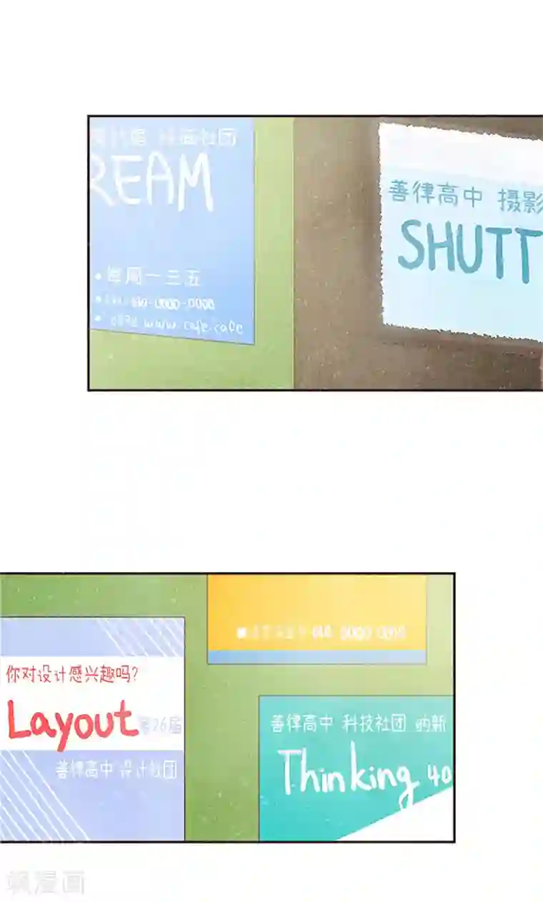 我们站在世界尽头番外4 自体发光的女孩子