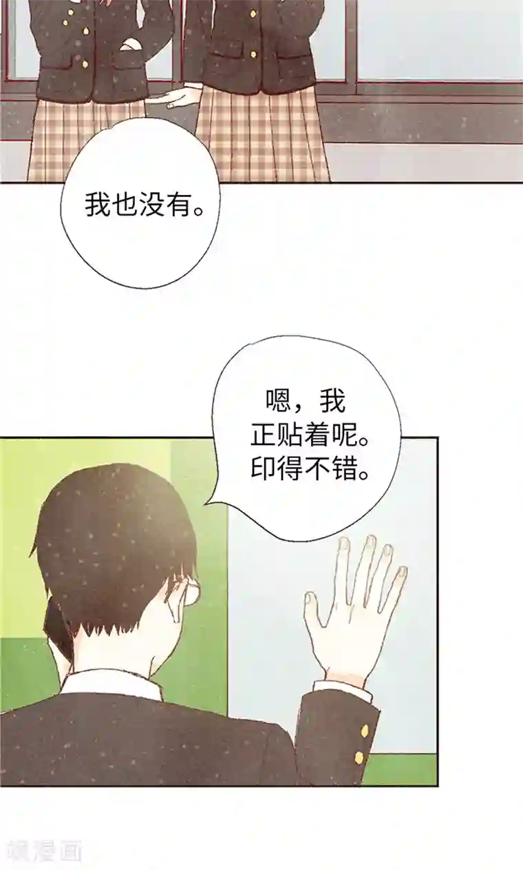 我们站在世界尽头番外4 自体发光的女孩子