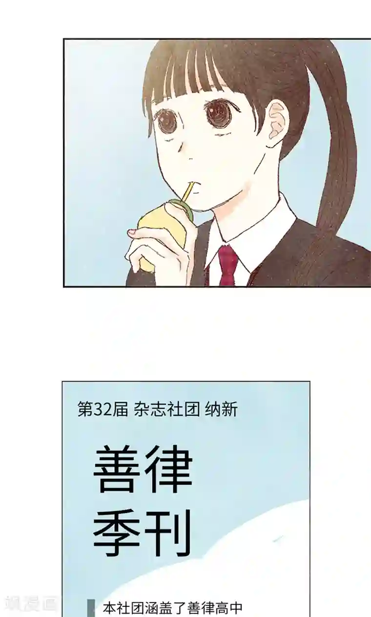 我们站在世界尽头番外4 自体发光的女孩子