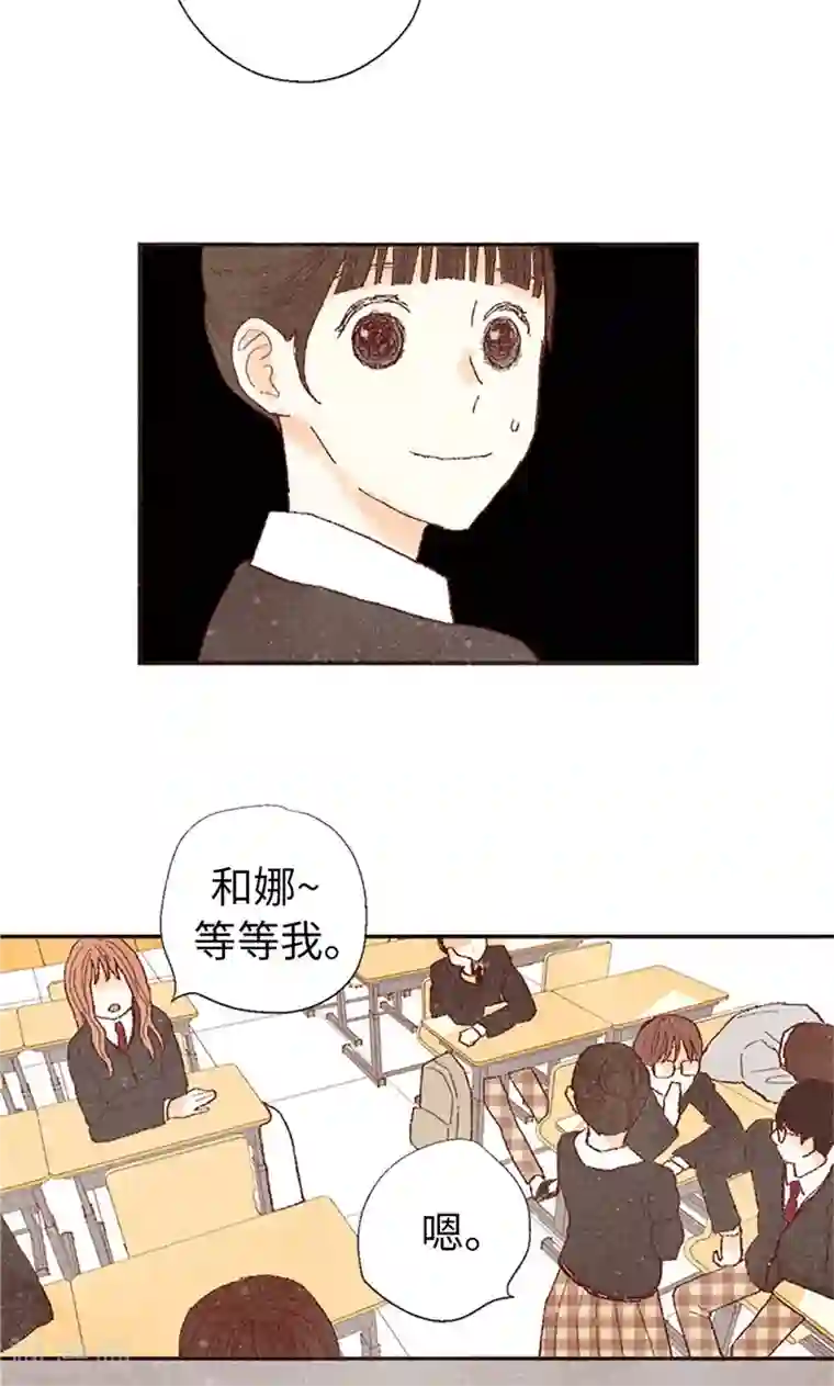 我们站在世界尽头番外5 我该怎么办？