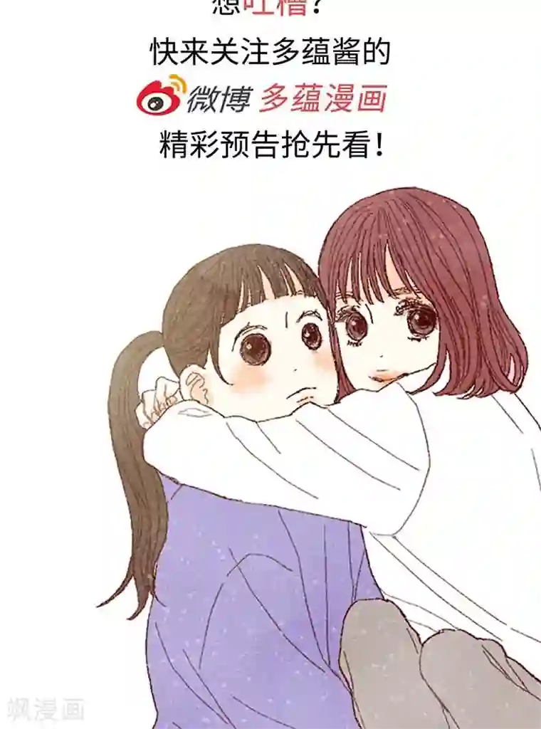 我们站在世界尽头番外5 我该怎么办？