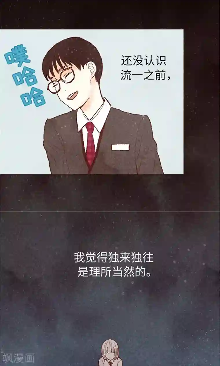 我们站在世界尽头番外6 很多东西都变了