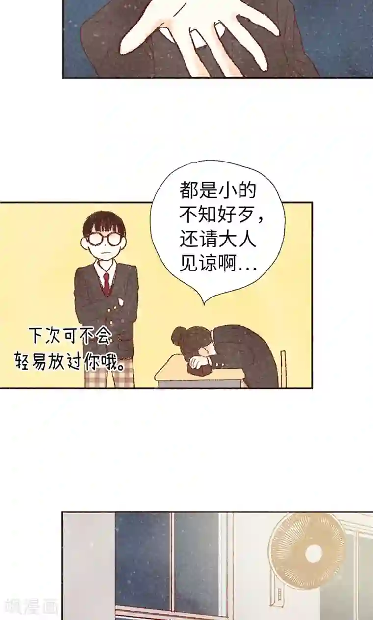 我们站在世界尽头番外6 很多东西都变了