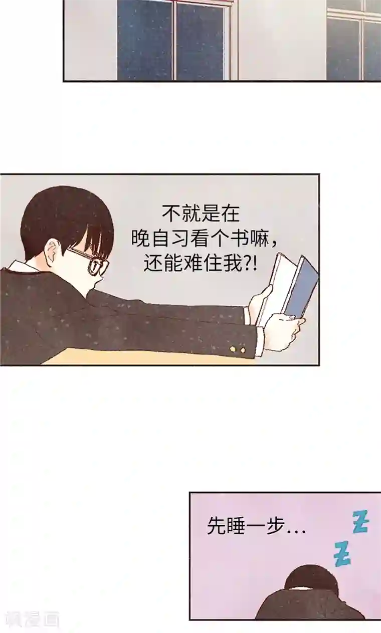 我们站在世界尽头番外6 很多东西都变了