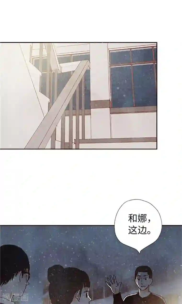 我们站在世界尽头番外6 很多东西都变了