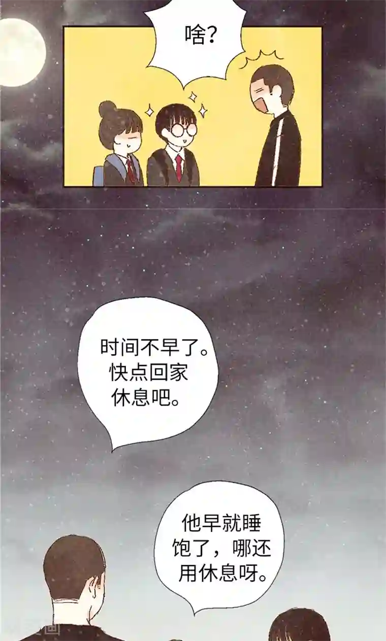 我们站在世界尽头番外6 很多东西都变了