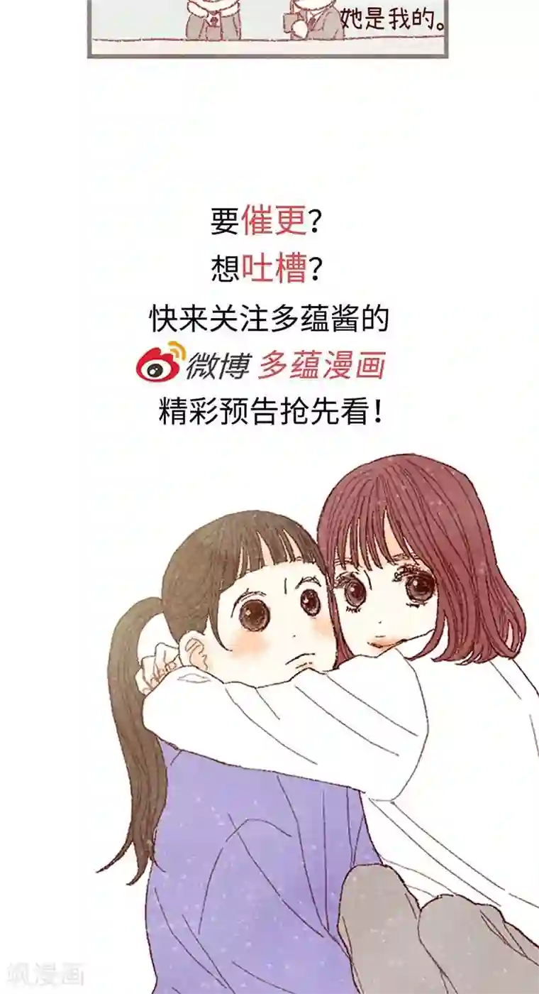 我们站在世界尽头番外6 很多东西都变了