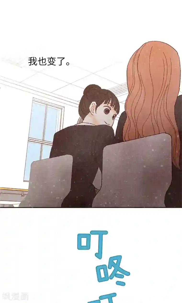 我们站在世界尽头番外6 很多东西都变了