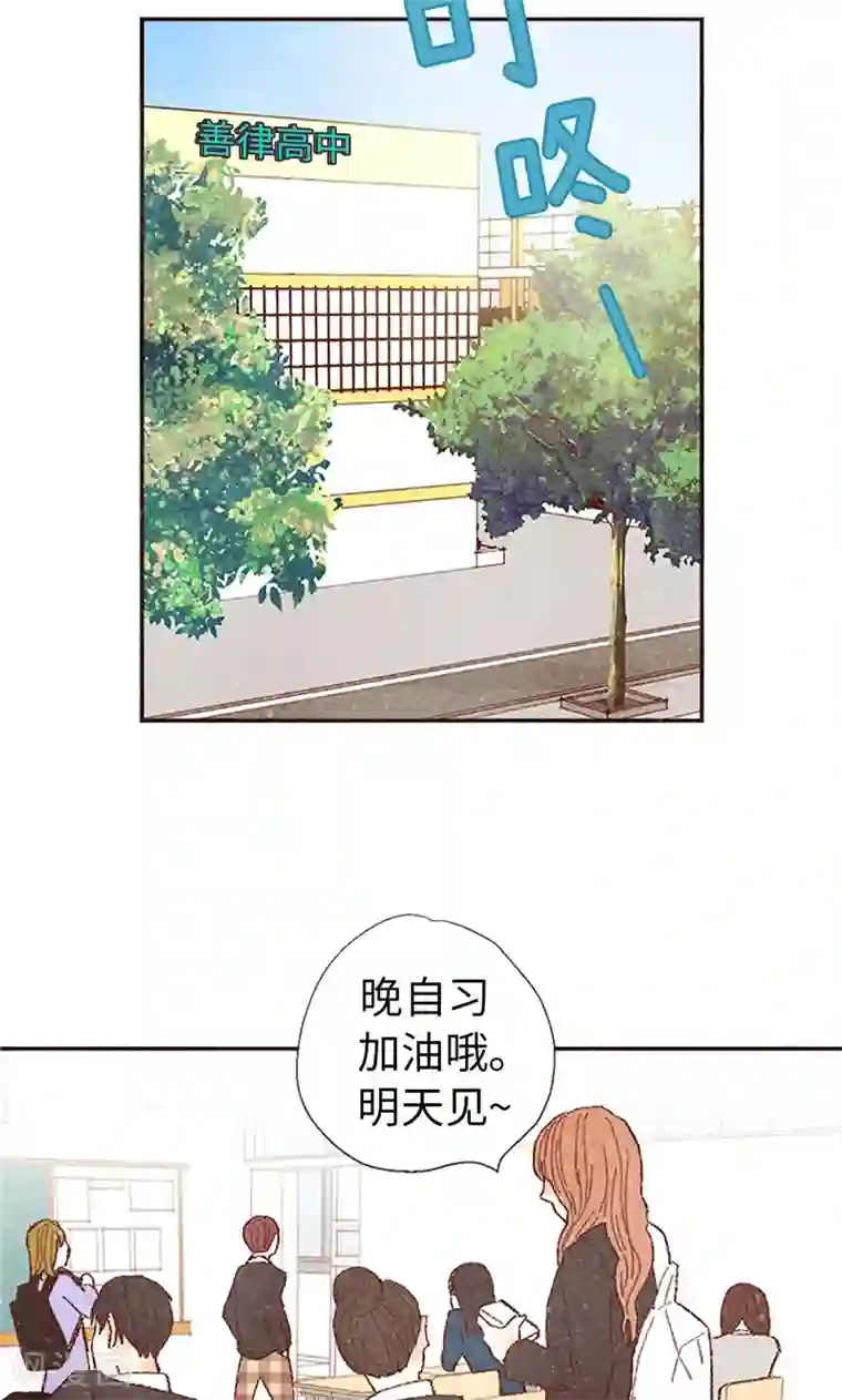 我们站在世界尽头番外6 很多东西都变了