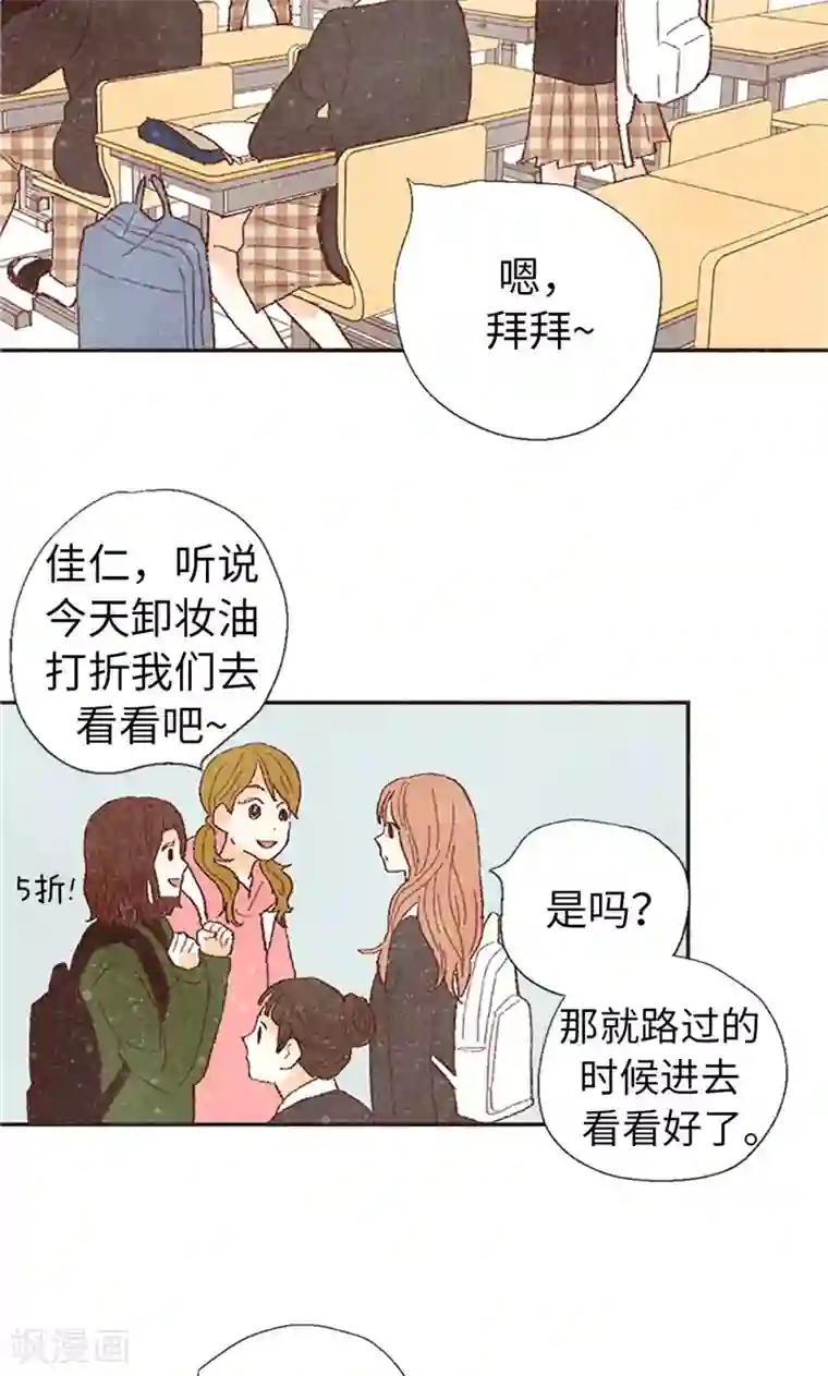 我们站在世界尽头番外6 很多东西都变了