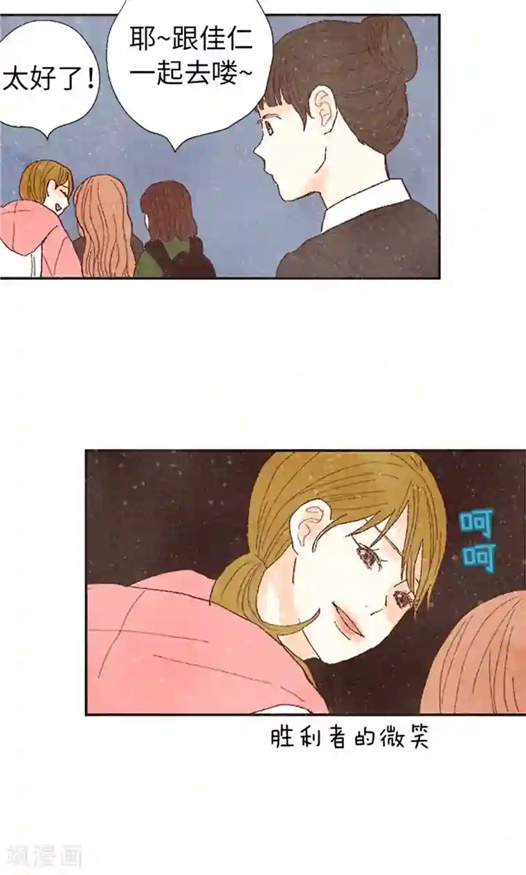 我们站在世界尽头番外6 很多东西都变了