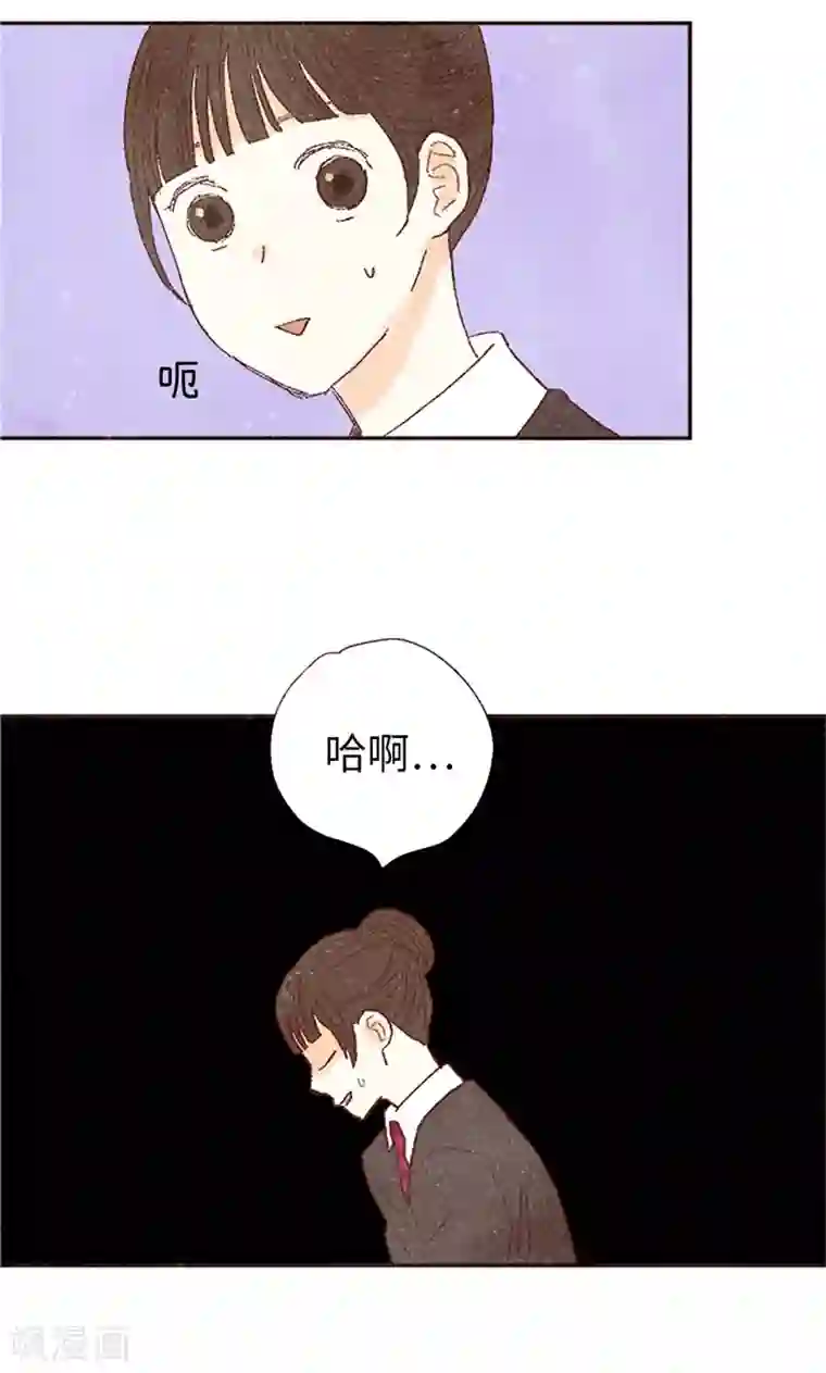 我们站在世界尽头番外6 很多东西都变了