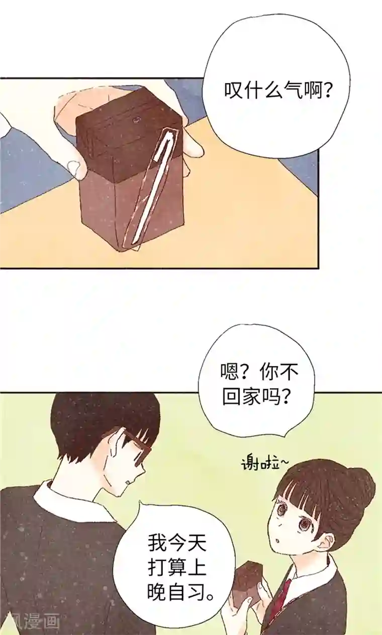 我们站在世界尽头番外6 很多东西都变了