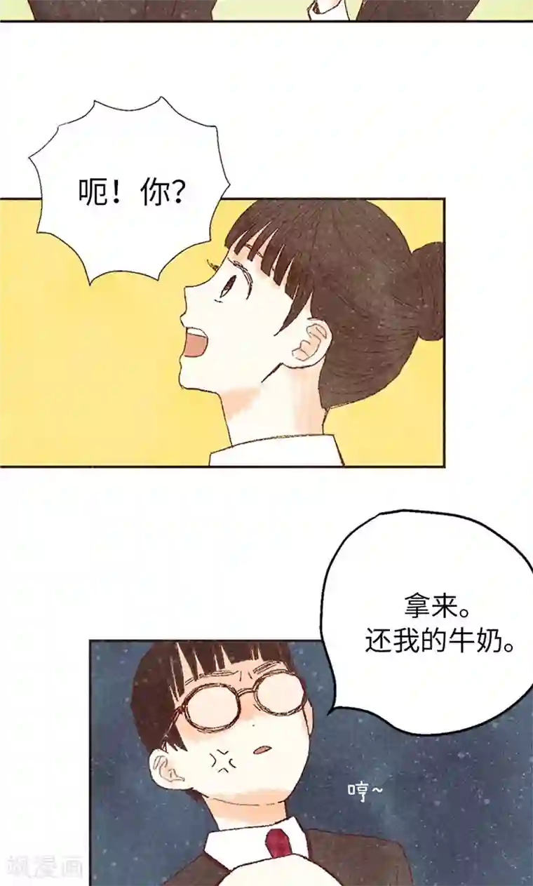 我们站在世界尽头番外6 很多东西都变了