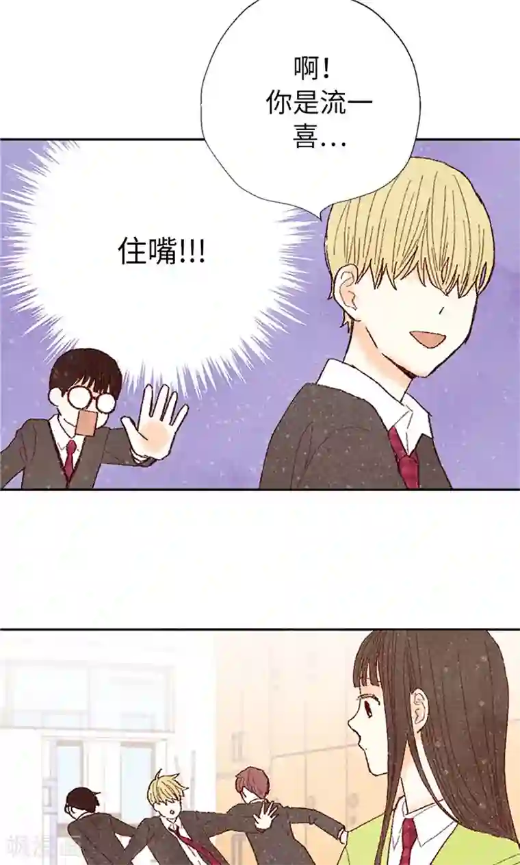 我们站在世界尽头番外7 两位新同学