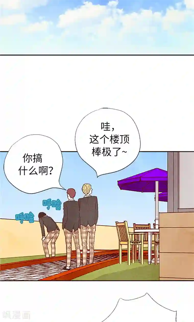 我们站在世界尽头番外7 两位新同学