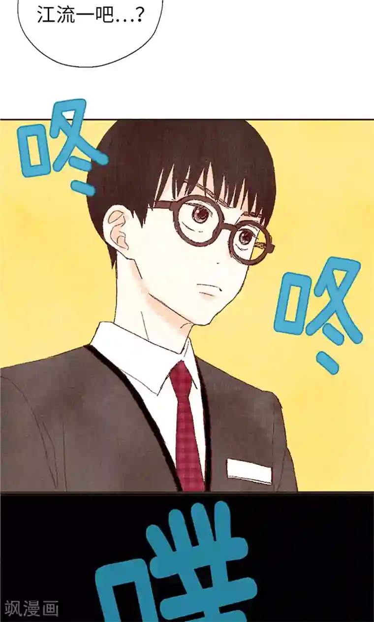 我们站在世界尽头番外7 两位新同学