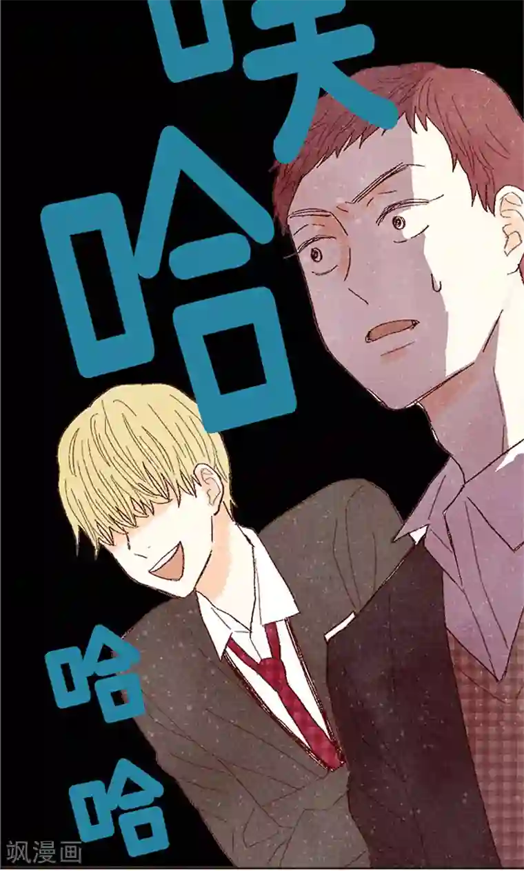 我们站在世界尽头番外7 两位新同学