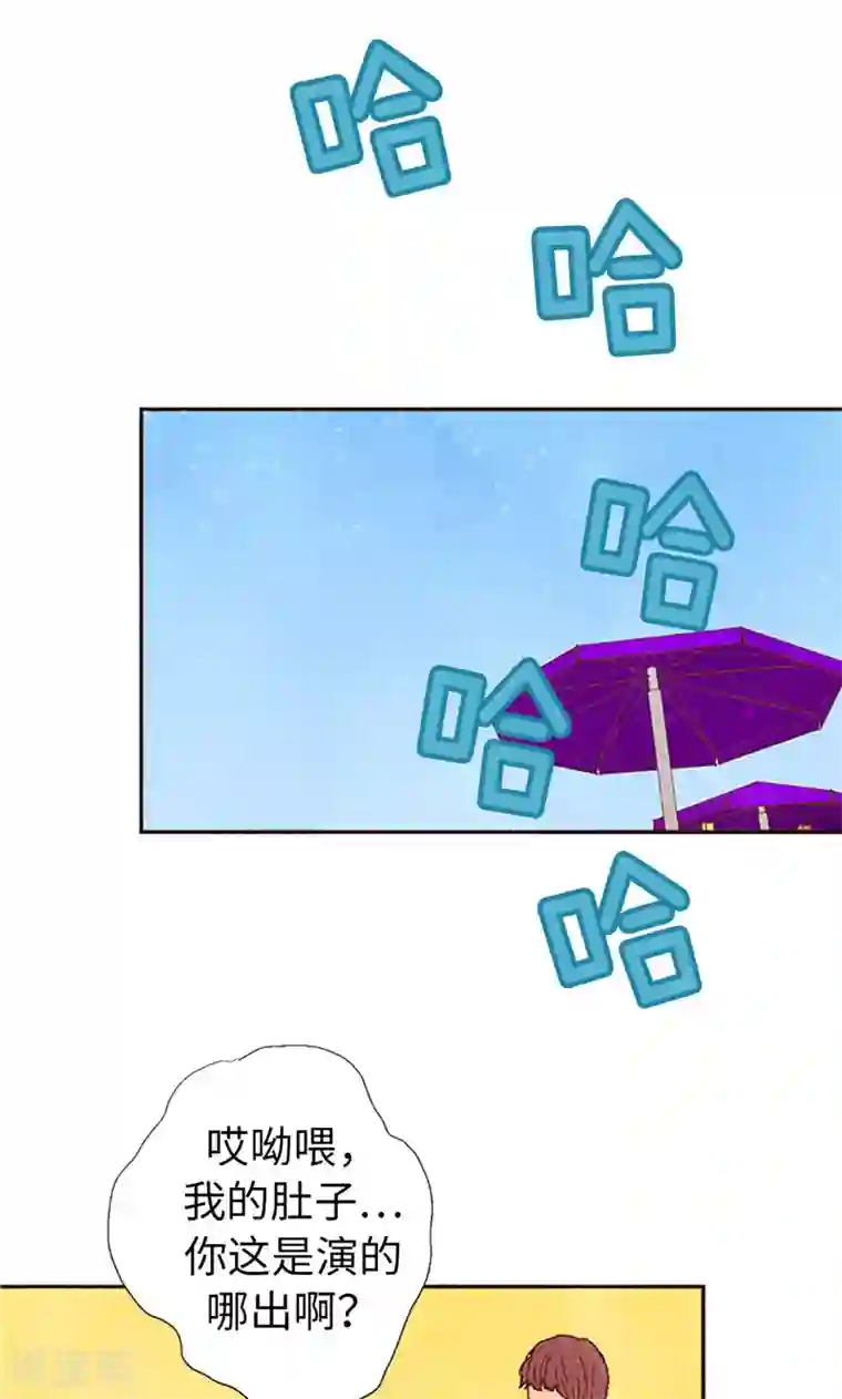 我们站在世界尽头番外7 两位新同学