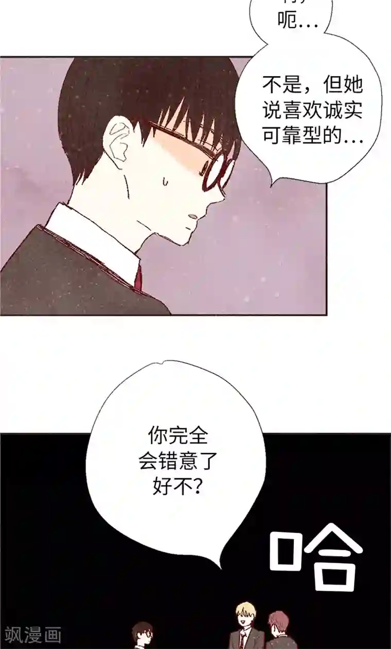 我们站在世界尽头番外7 两位新同学