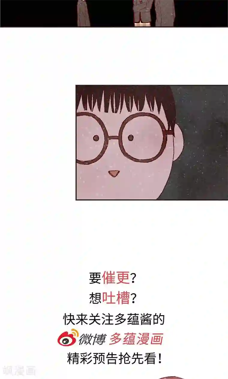 我们站在世界尽头番外7 两位新同学