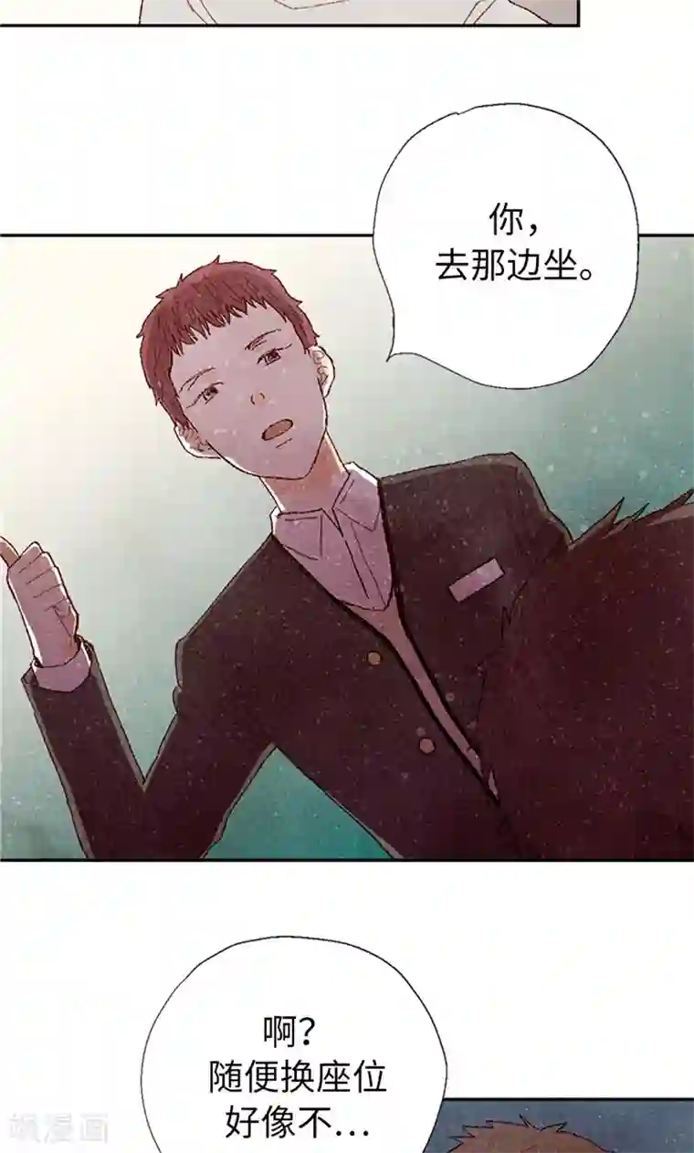 我们站在世界尽头番外7 两位新同学