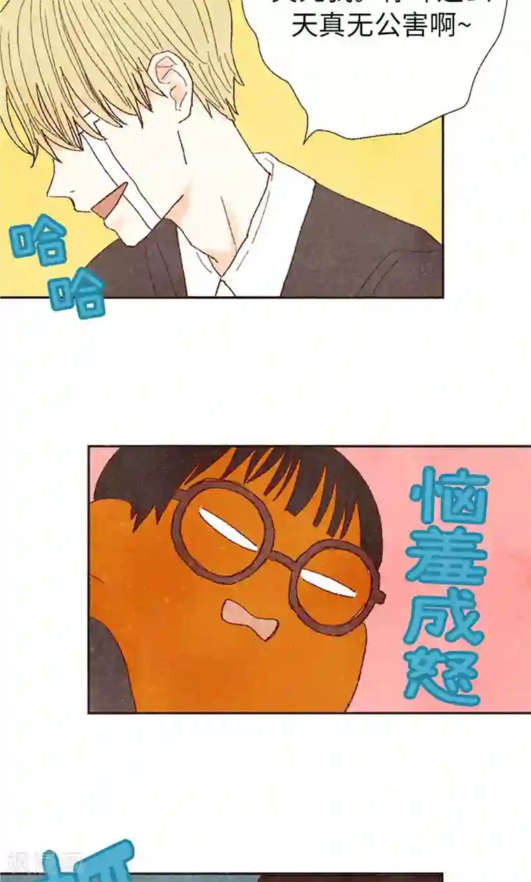 我们站在世界尽头番外8 翘课被发现