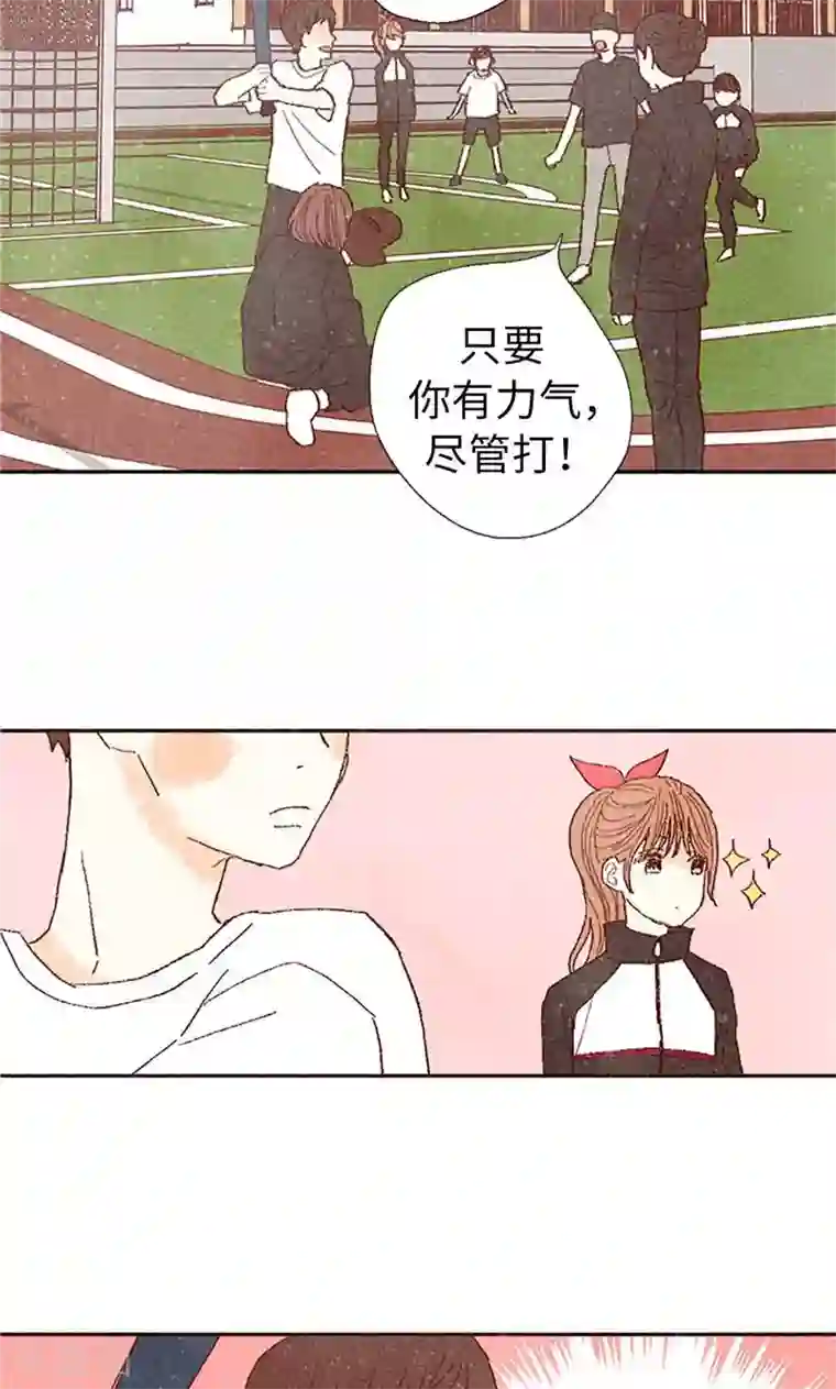 我们站在世界尽头番外8 翘课被发现