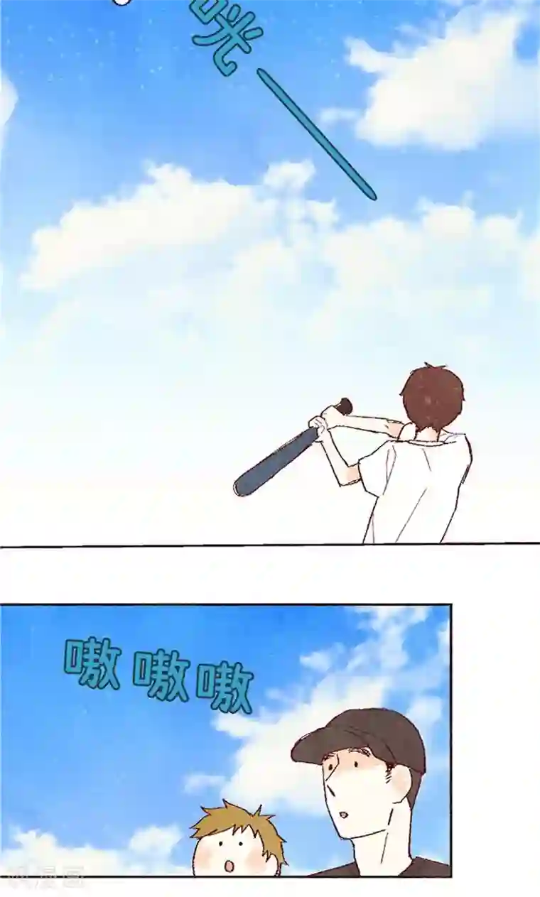 我们站在世界尽头番外8 翘课被发现