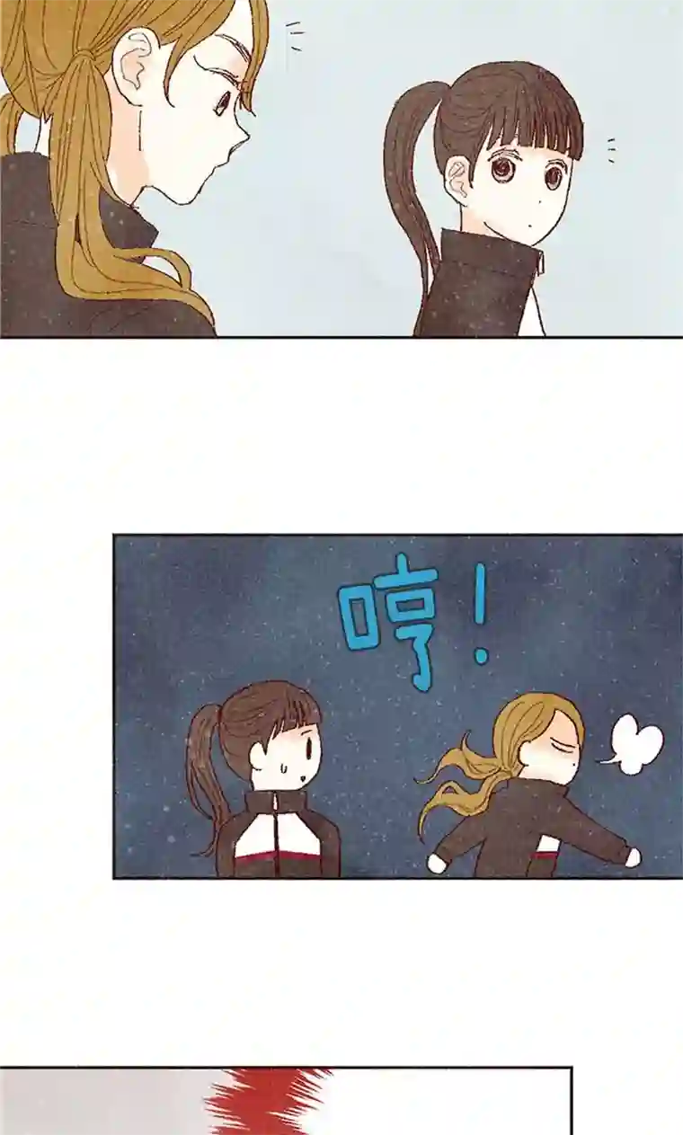 我们站在世界尽头番外8 翘课被发现