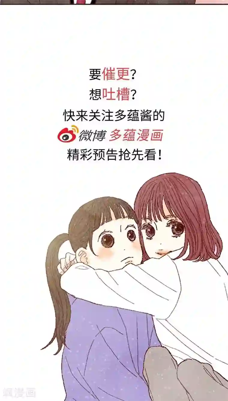 我们站在世界尽头番外8 翘课被发现