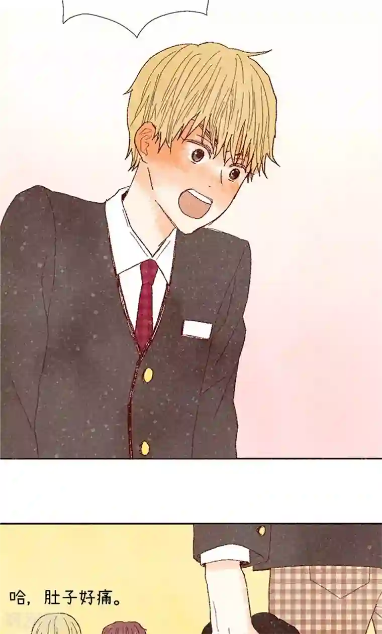 我们站在世界尽头番外8 翘课被发现