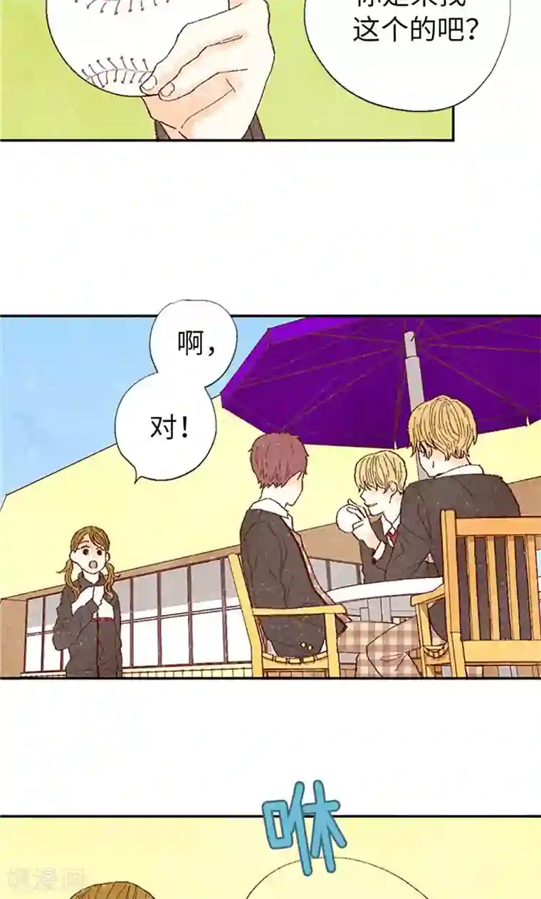 我们站在世界尽头番外9 良心受到暴击