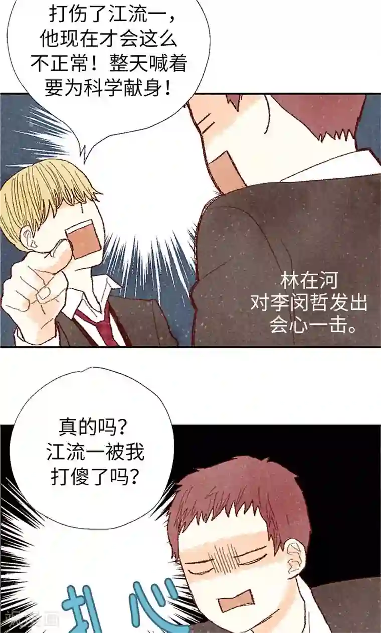 我们站在世界尽头番外9 良心受到暴击