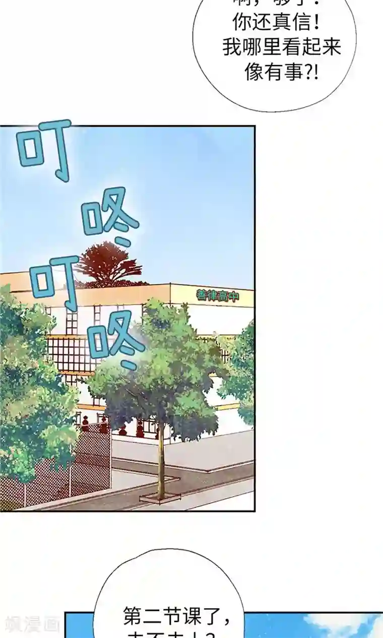 我们站在世界尽头番外9 良心受到暴击