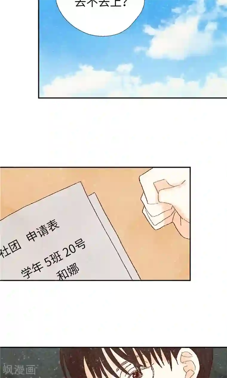 我们站在世界尽头番外9 良心受到暴击