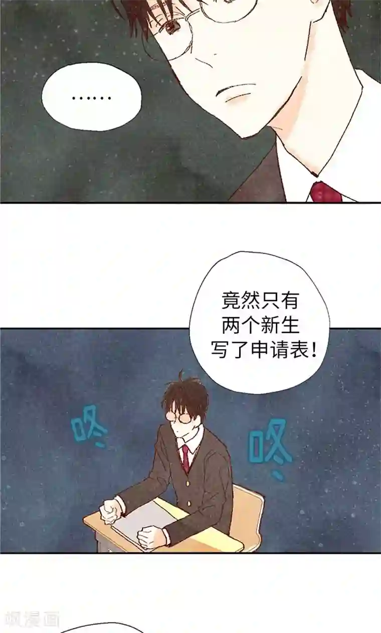 我们站在世界尽头番外9 良心受到暴击