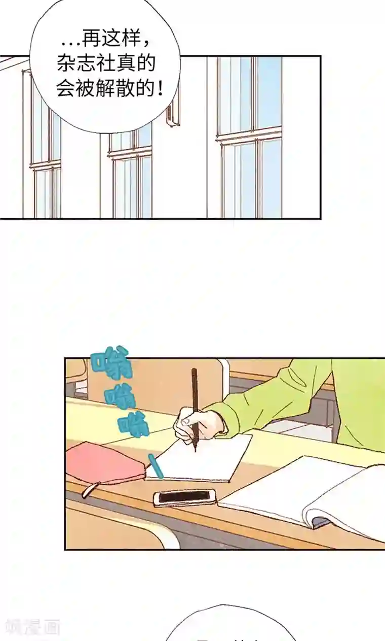 我们站在世界尽头番外9 良心受到暴击