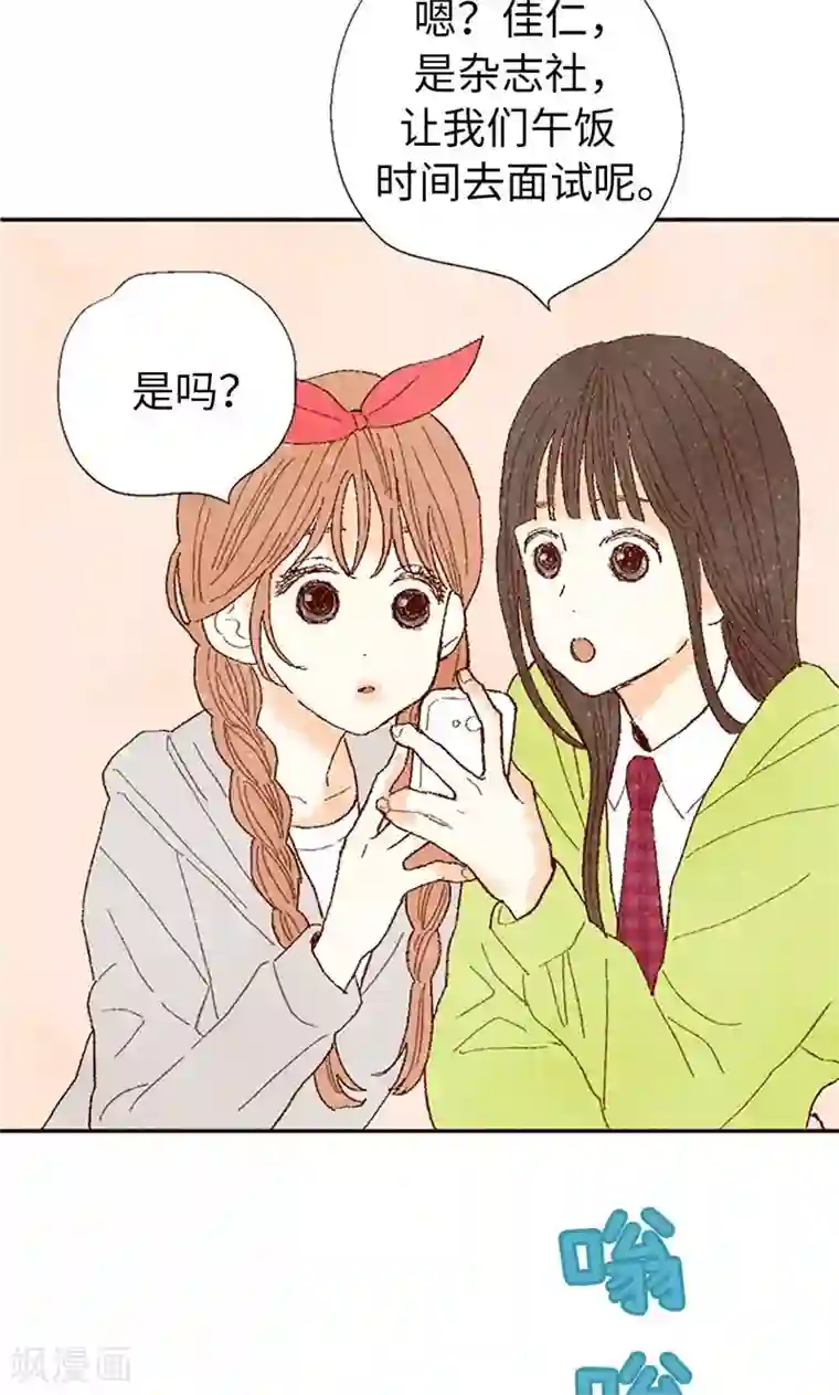 我们站在世界尽头番外9 良心受到暴击