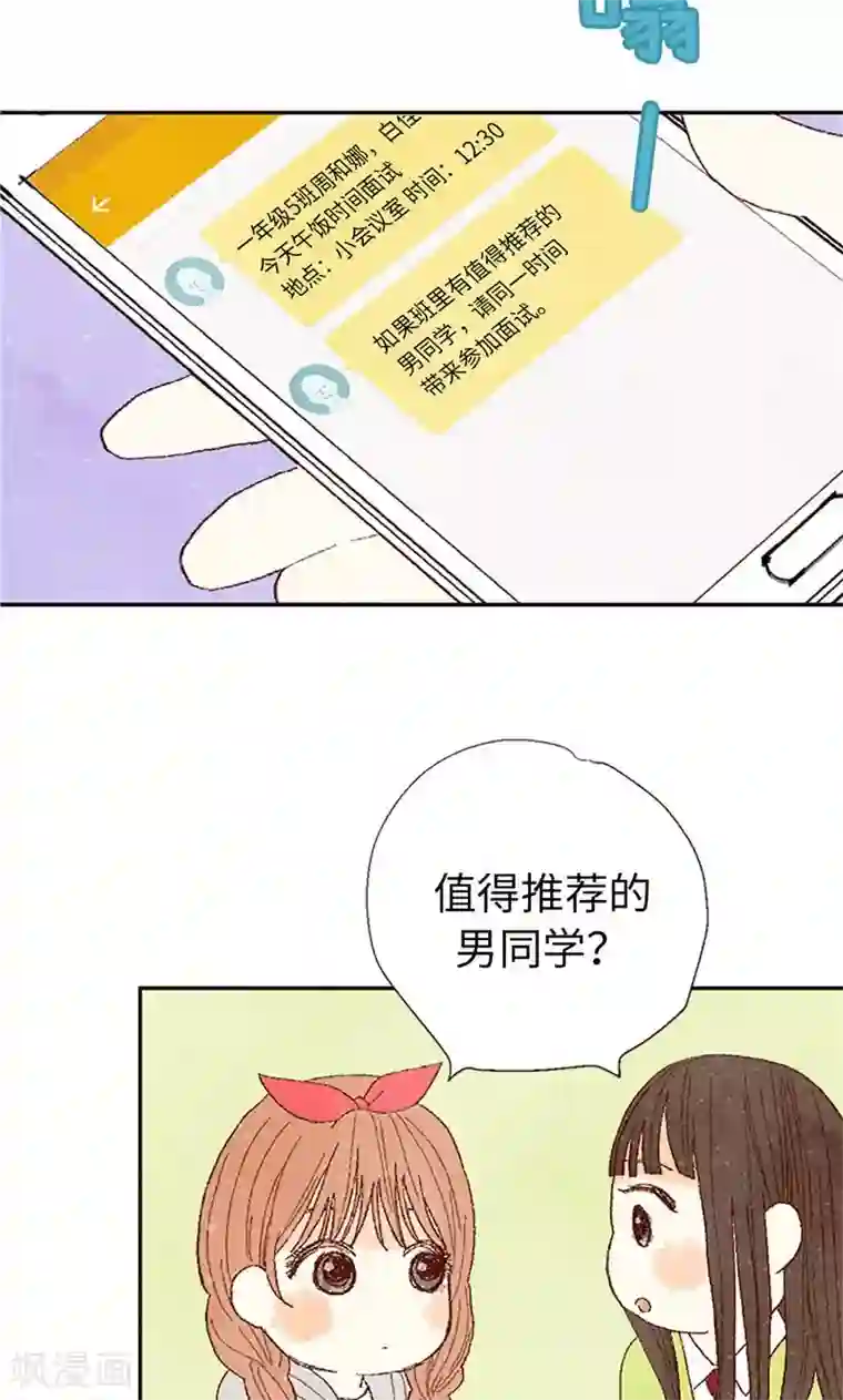 我们站在世界尽头番外9 良心受到暴击