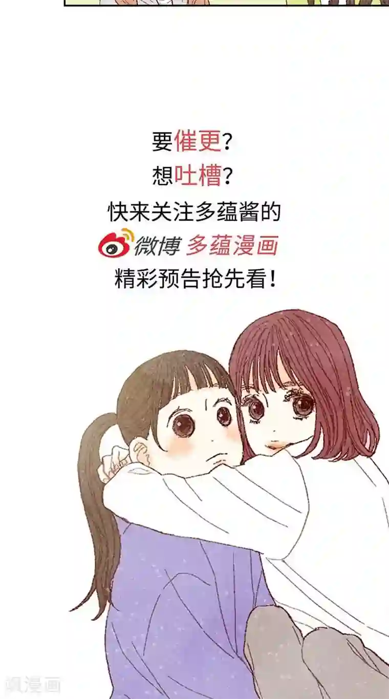 我们站在世界尽头番外9 良心受到暴击