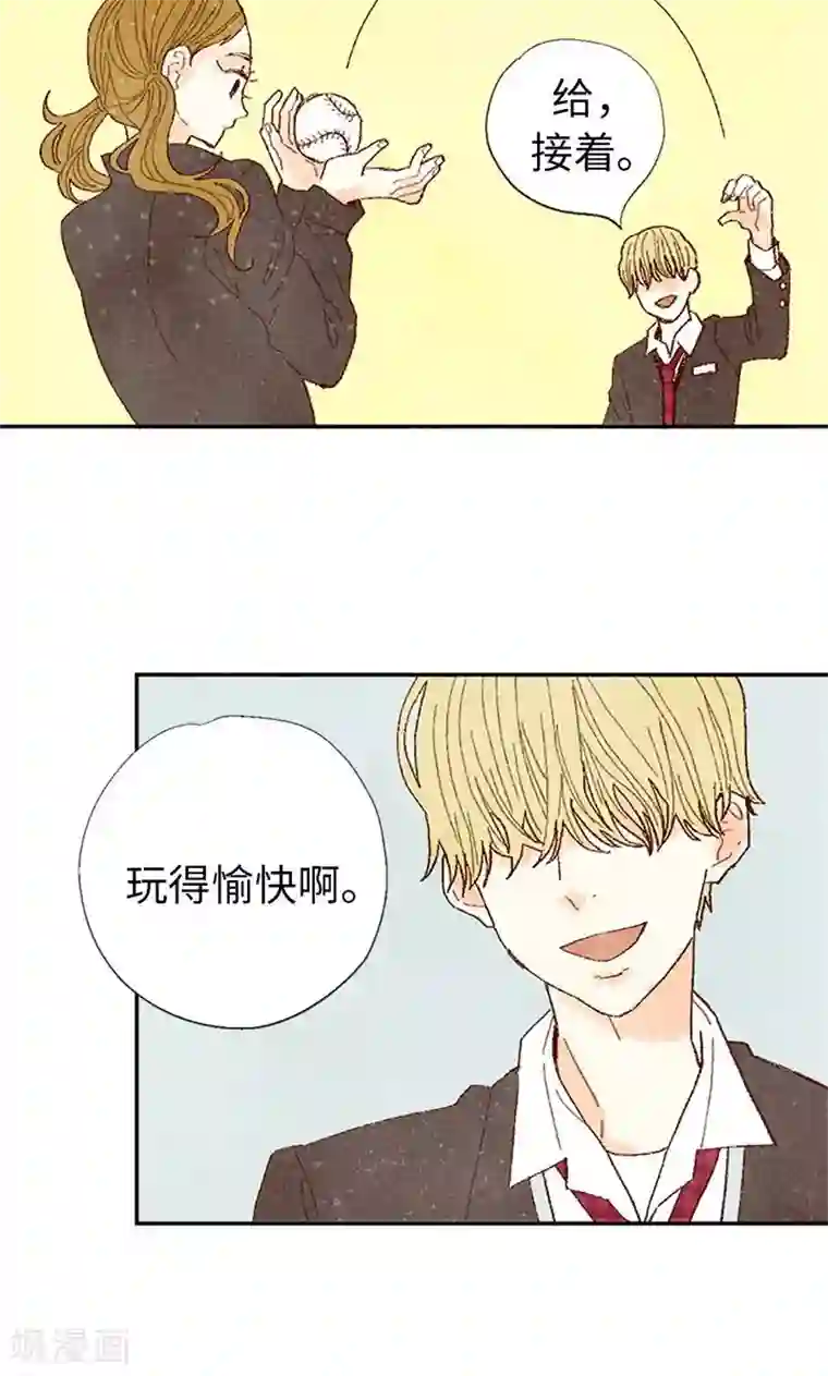 我们站在世界尽头番外9 良心受到暴击