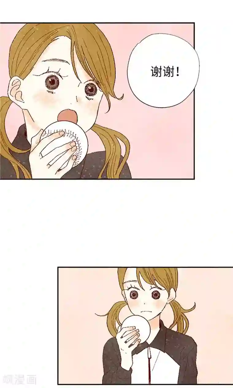 我们站在世界尽头番外9 良心受到暴击